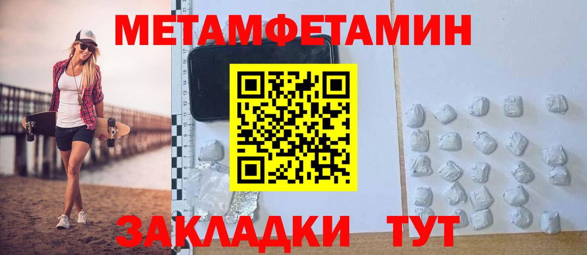 Амфетамин Розовый Самара