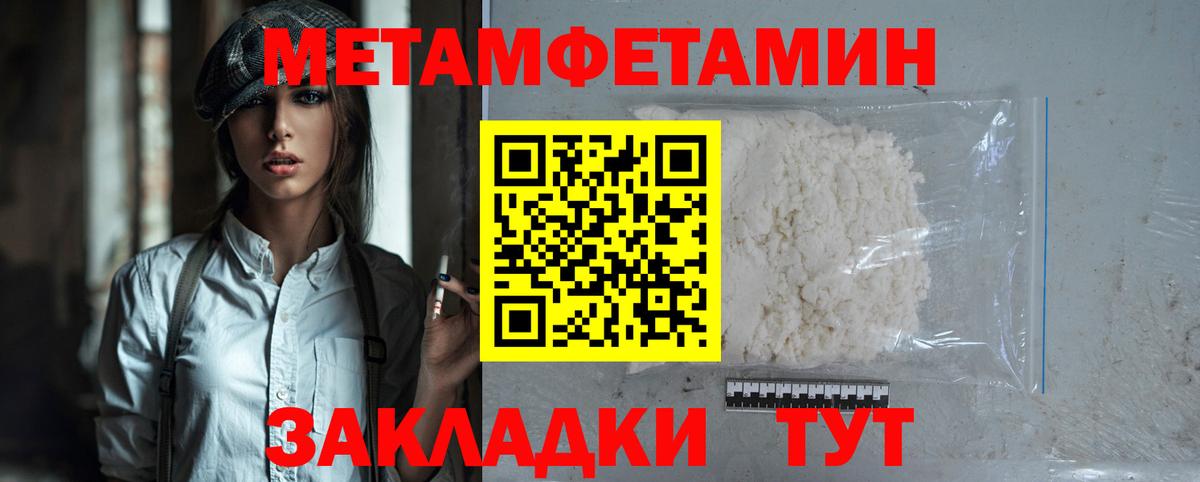 АМФ  Вход с VPN  Самара  Amphetamine Розовый 
