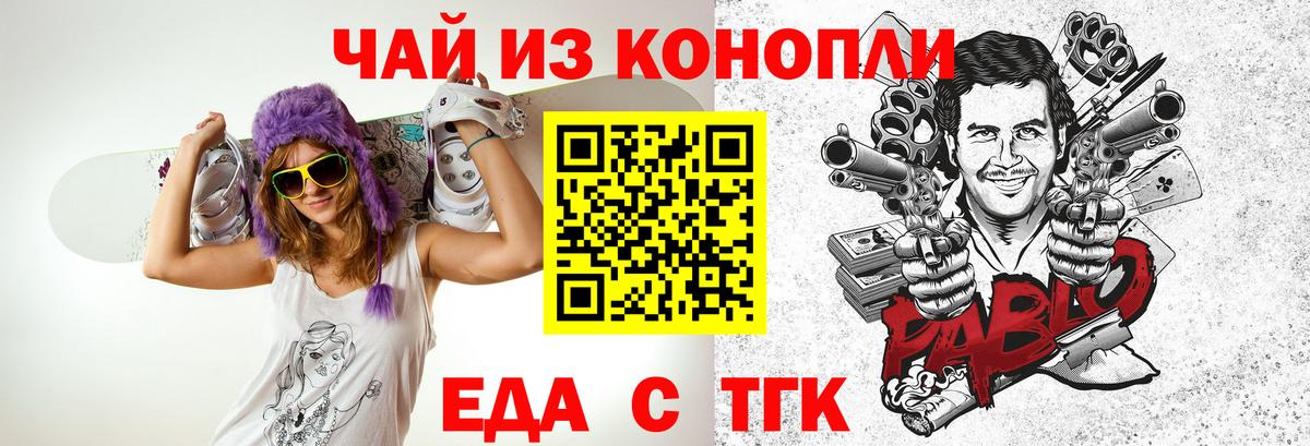 Самара  Canna-Cookies марихуана  Вход с VPN 