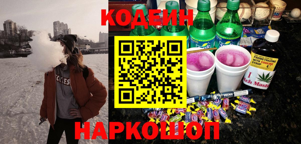Самара  Вход с VPN  Конопля  LSD-25  ГАШИШ  Меф МЯУ МЯУ   COCAIN 