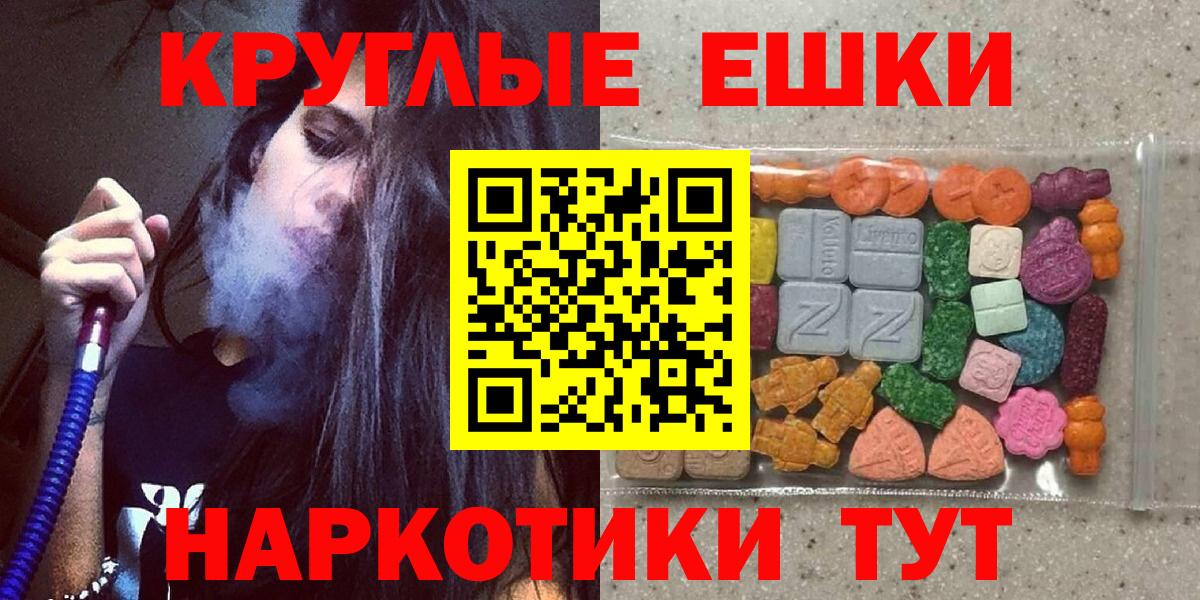 Экстази 300 mg Самара