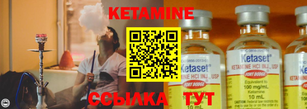 Кетамин VHQ  darknet наркотические препараты  Самара  Вход с VPN  КЕТАМИН VHQ 