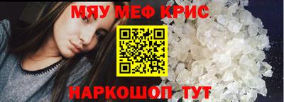 мет Новокубанск
