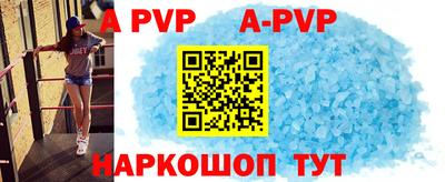 spice Новодвинск