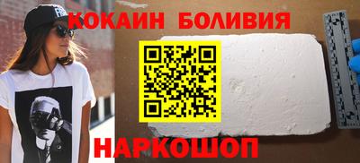 мет Новокубанск