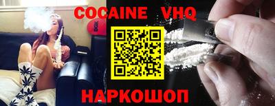 кокаин колумбия Обь