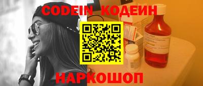 spice Новодвинск