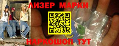 мет Новокубанск