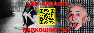spice Новодвинск