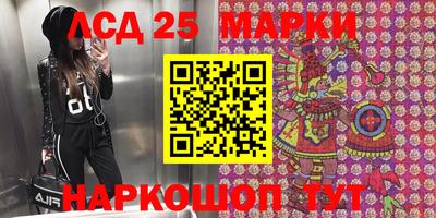 мет Новокубанск