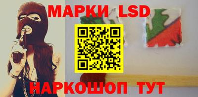 мет Новокубанск