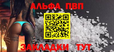 мет Новокубанск
