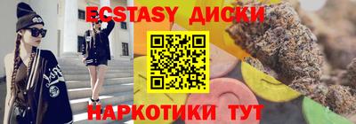spice Новодвинск