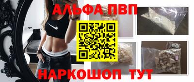 spice Новодвинск
