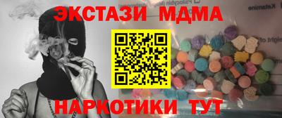 мет Новокубанск