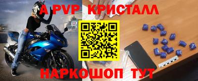 spice Новодвинск