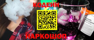 spice Новодвинск