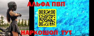 spice Новодвинск