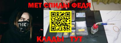 a pvp Новозыбков