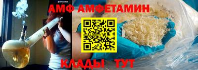 a pvp Новозыбков