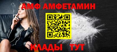 spice Новодвинск
