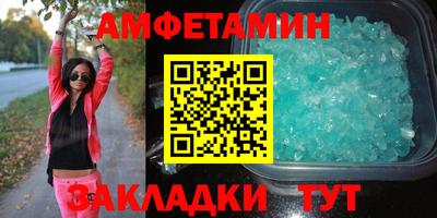 spice Новодвинск