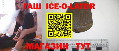 мет Новокубанск