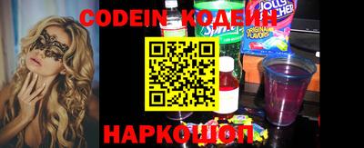 spice Новодвинск