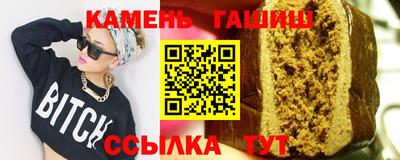мет Новокубанск
