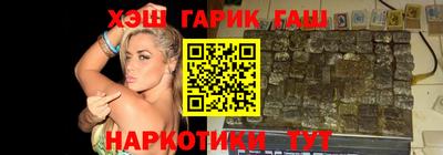 мет Новокубанск