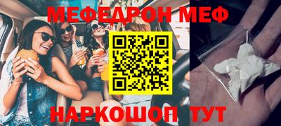 мет Новокубанск