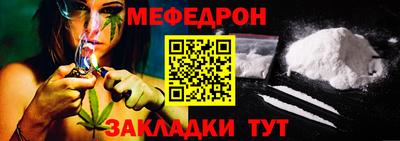 мет Новокубанск
