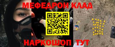 мет Новокубанск