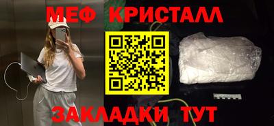 spice Новодвинск
