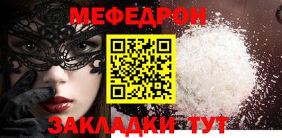 мет Новокубанск