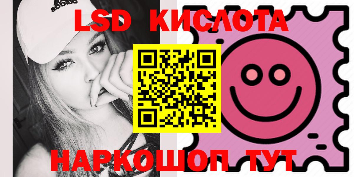     Лсд 25 экстази ecstasy  Вход с VPN  ЛСД экстази кислота  Самара 