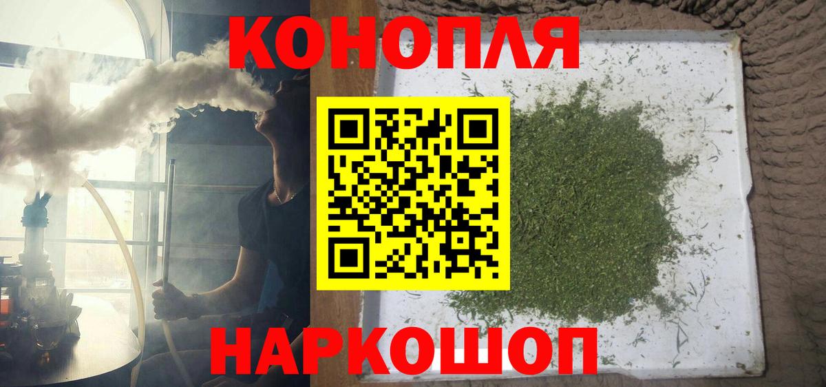Марихуана SATIVA & INDICA  Бошки Шишки Amnesia  Самара  Вход с VPN  МАРИХУАНА семена 